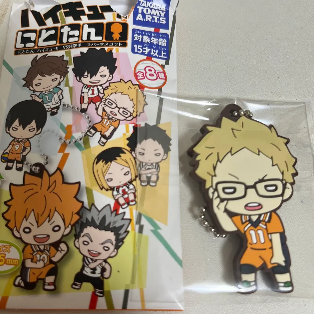 Thumbnail of Tsukishima Kei Nito Tan Haikyu!!