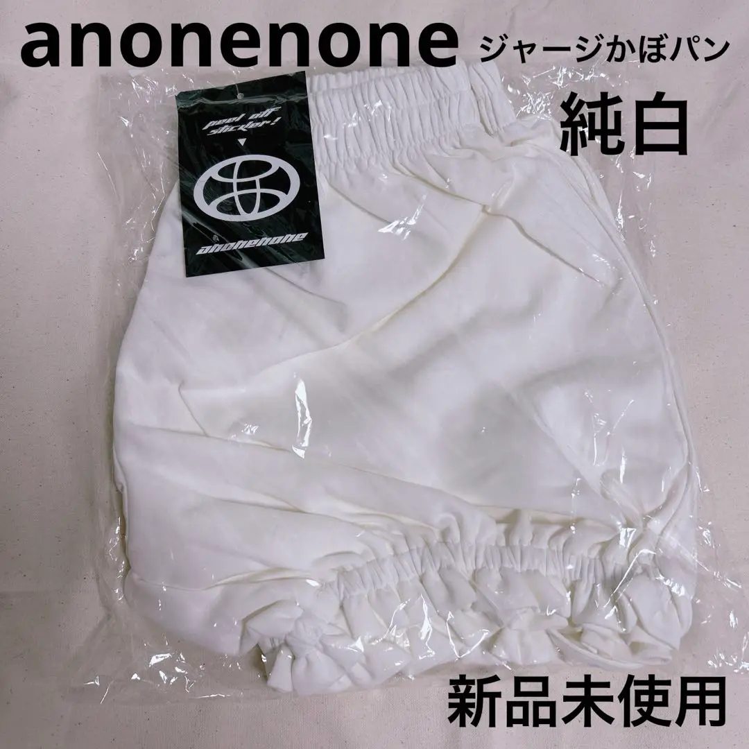 2025年最新】Anonenone かぼぱんの人気アイテム - メルカリ
