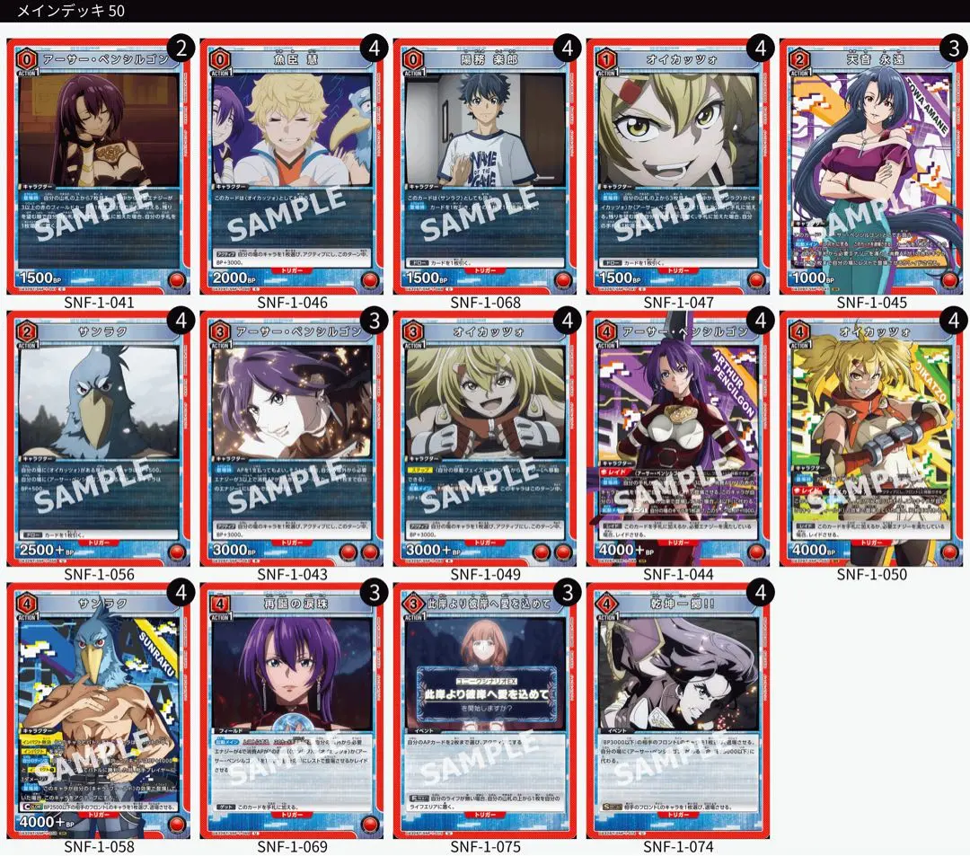 シャングリラ フロンティア 緑 エムル サンラク デッキ デッキパーツ付き 大勧め シャングリラ・フロンティア 【緑】エムル&サンラク