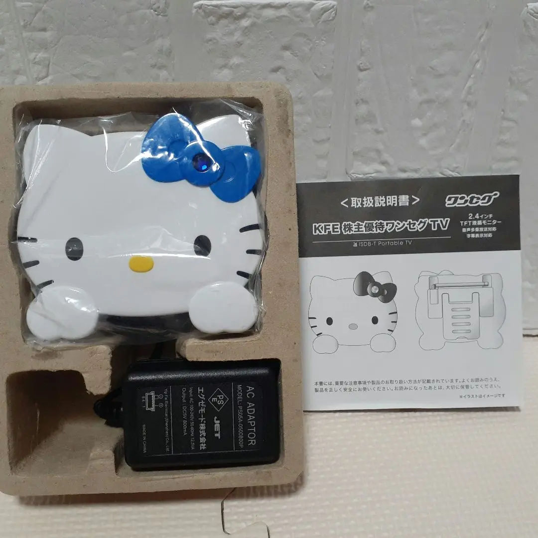 HELLO KITTY フェイス型ワンセグテレビ ： EXEMODE | 株式