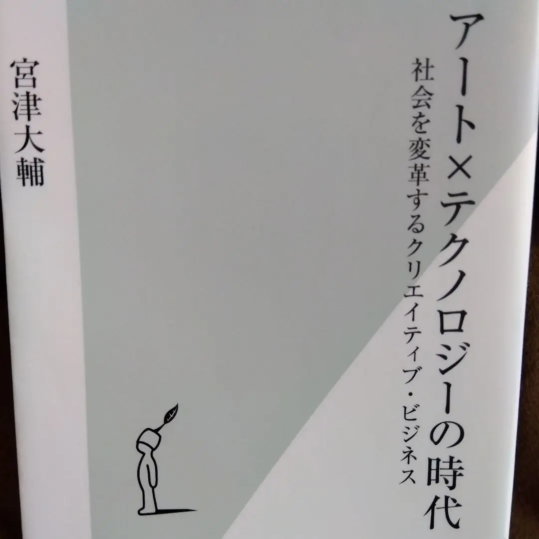 人事と組織の経済学 実践編 | エドワード P.ラジアー, マイケル