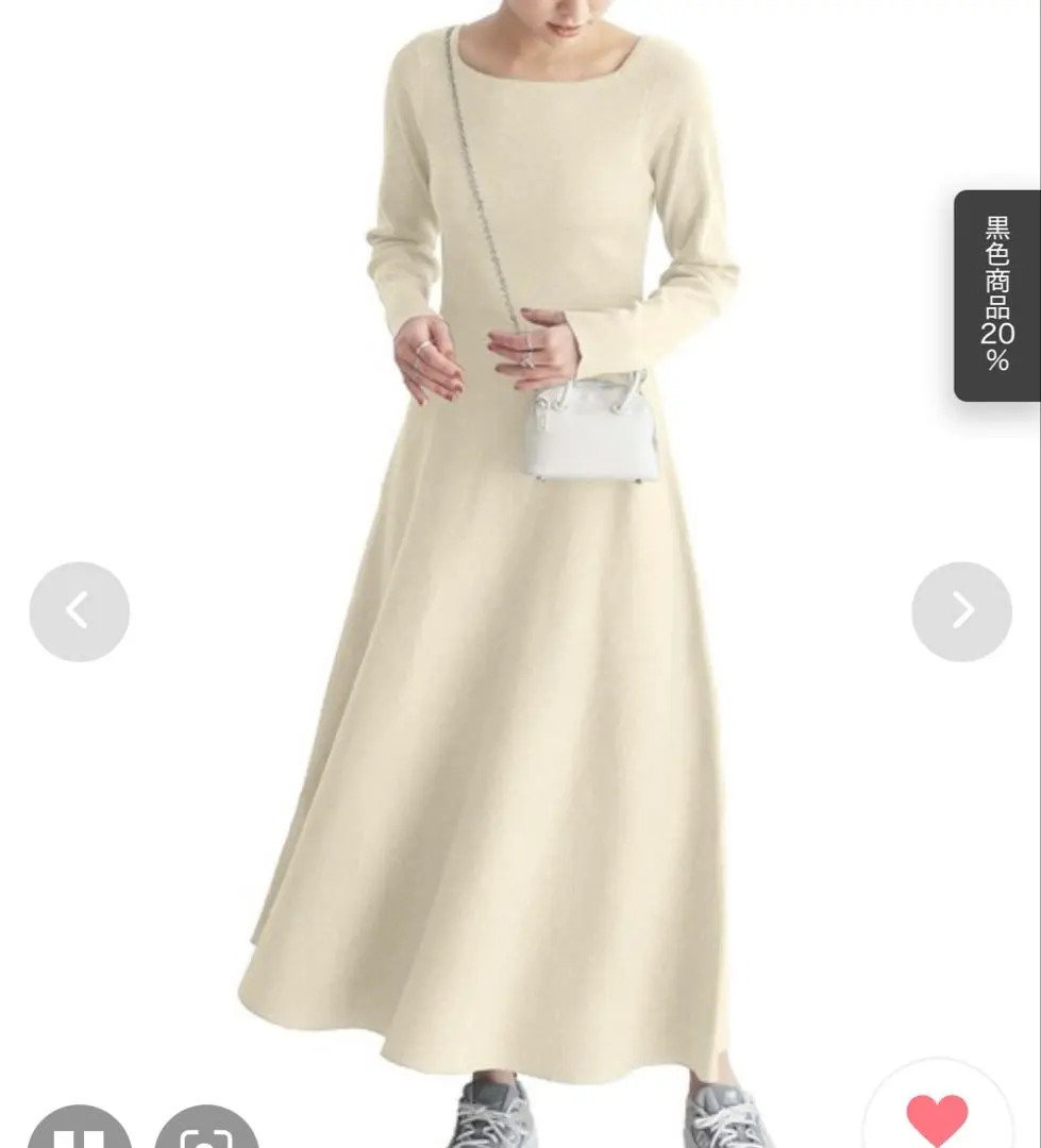 Thumbnail of Excellent Condition: Fit & Flare Knit Dress - Square Neck - Kobe Lettuce