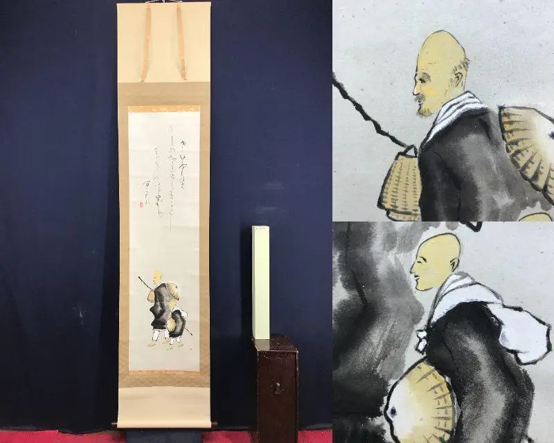 2025年最新】掛け軸 一休の人気アイテム - メルカリ