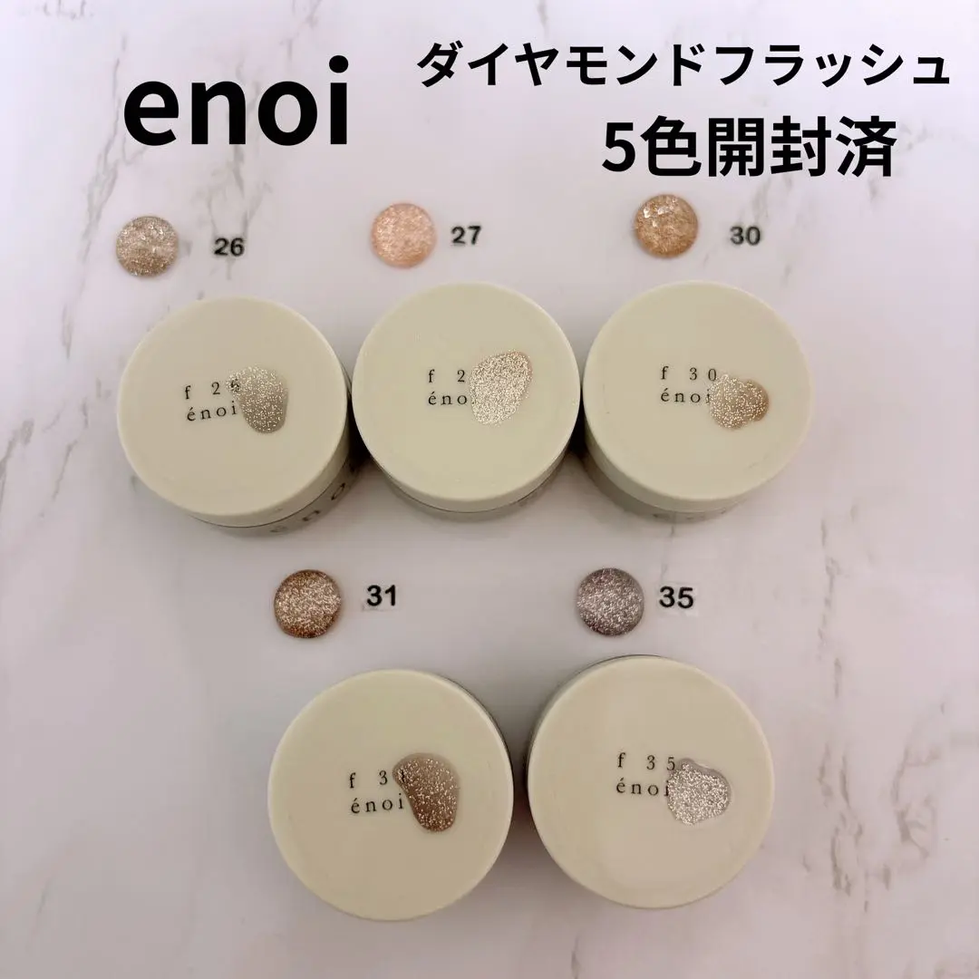 2025年最新】enoi ダイヤモンドフラッシュ セットの人気アイテム