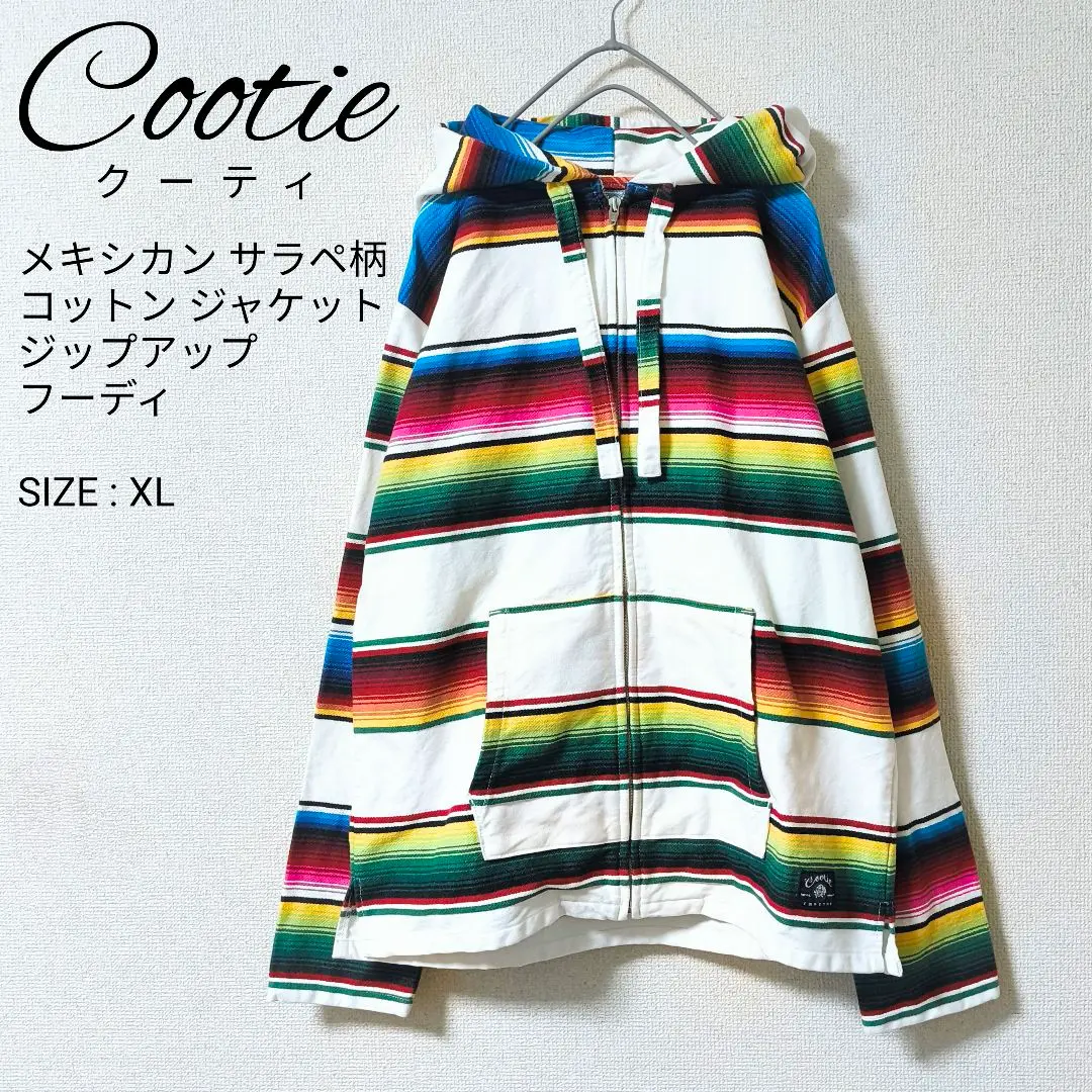 COOTIEPRODUCTIONS コーデュロイメキシカンパーカー 2025年最新】cootie メキシカンの人気アイテム - メルカリ