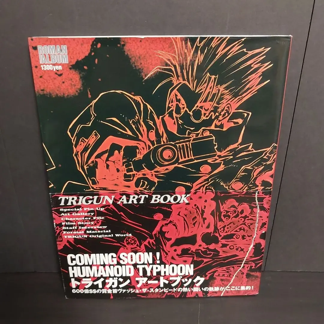2025年最新】trigun art bookの人気アイテム - メルカリ 2025年最新】trigun art bookの人気アイテム - メルカリ