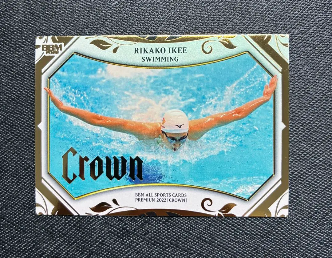 BBM2022 オールスポーツカードCROWN　新品未開封セット ベースボール・マガジン社 BBM＠BOOK CART