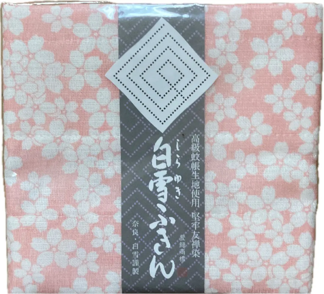 Thumbnail of Shirayuki Fukin / Cherry Blossoms / Pink - Made in Nara, Shirayuki - Premium Mosquito Net Fabric - Durable Yuzen Dye - One piece