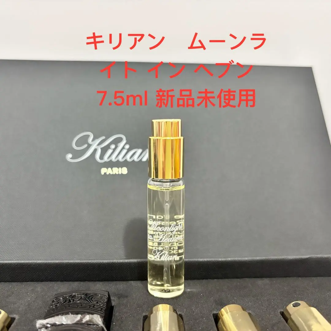 2025年最新】kilian ムーンライトの人気アイテム - メルカリ