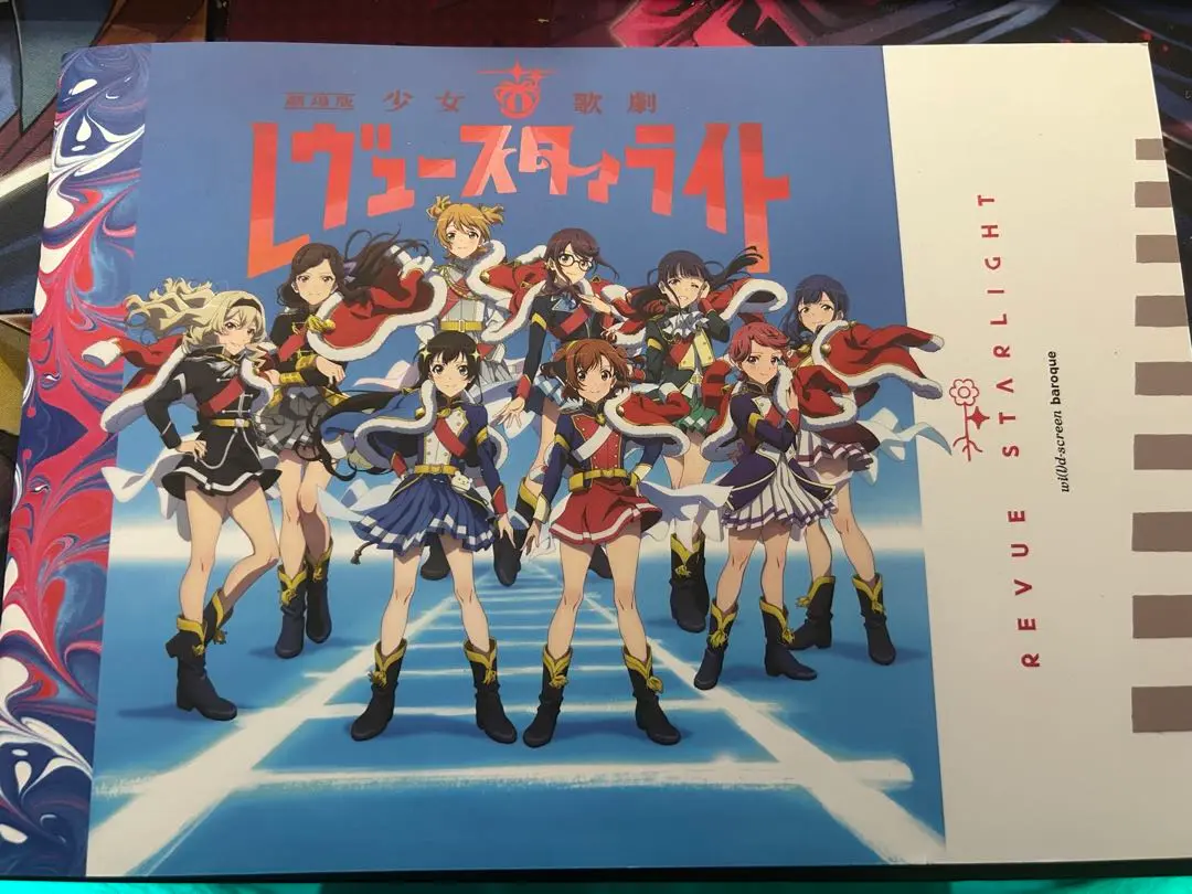 少女歌劇 レヴュースタァライト お疲れ様本　舞台　劇場版　パンフレット　小冊子 12月22日発売！新作劇場版Blu-ray三方背BOXイラスト＆特典公開