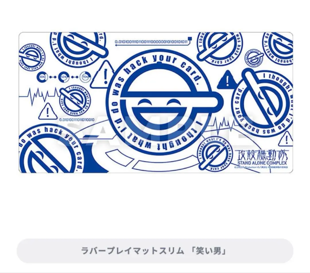 2025年最新】攻殻機動隊 プレイマットの人気アイテム - メルカリ