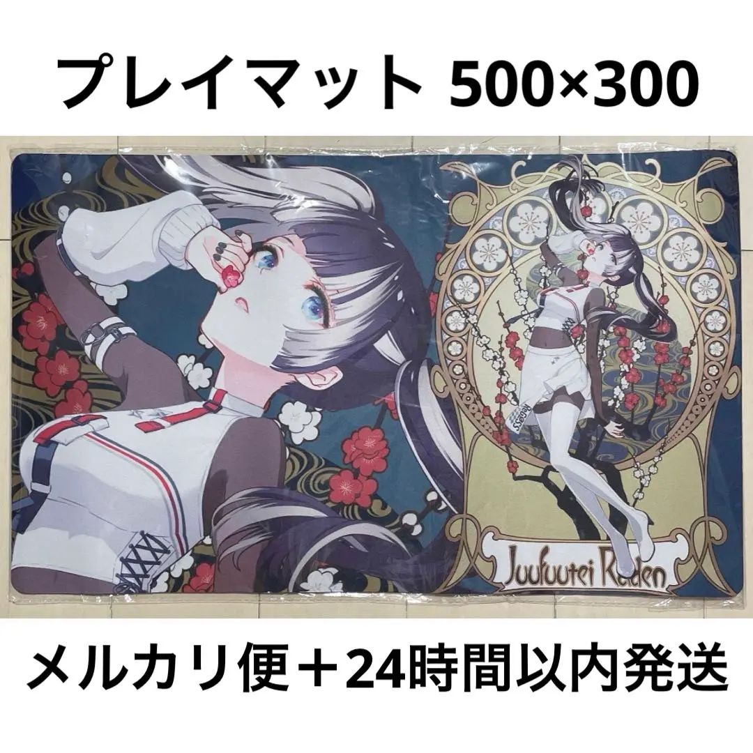 グッドケミストリホロライブプレイマットらでん