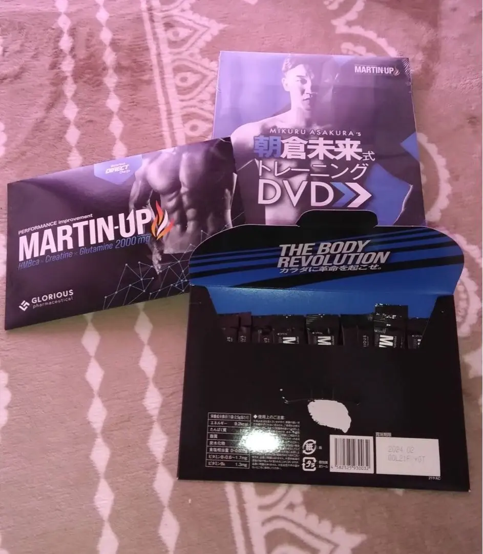 マーチンアップ MARTIN-UPダイエットサプリ 朝倉未来 朝倉未来 MARTIN-UP マーチンアップ グロリアス製薬 ダイエット
