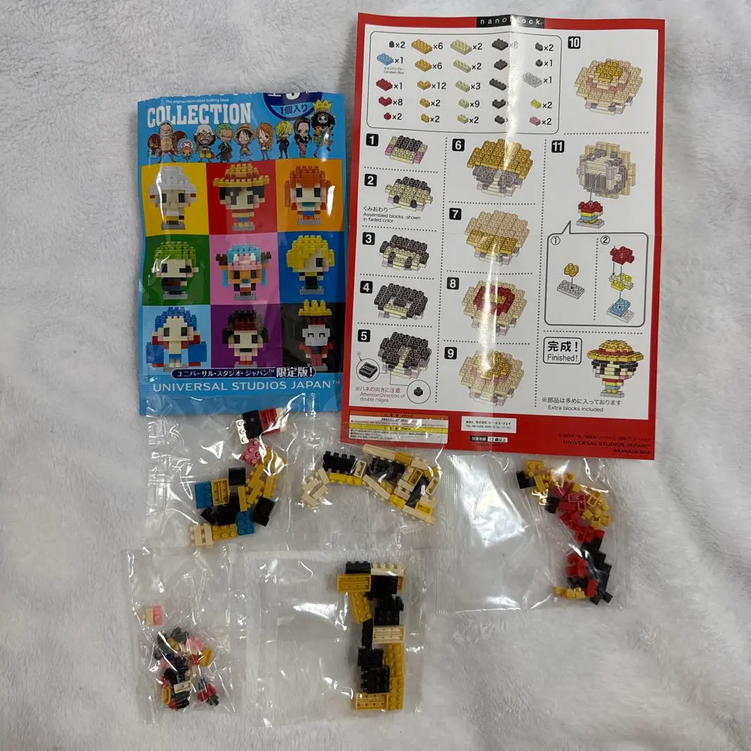2025年最新】Nanoblock One Pieceの人気アイテム - メルカリ