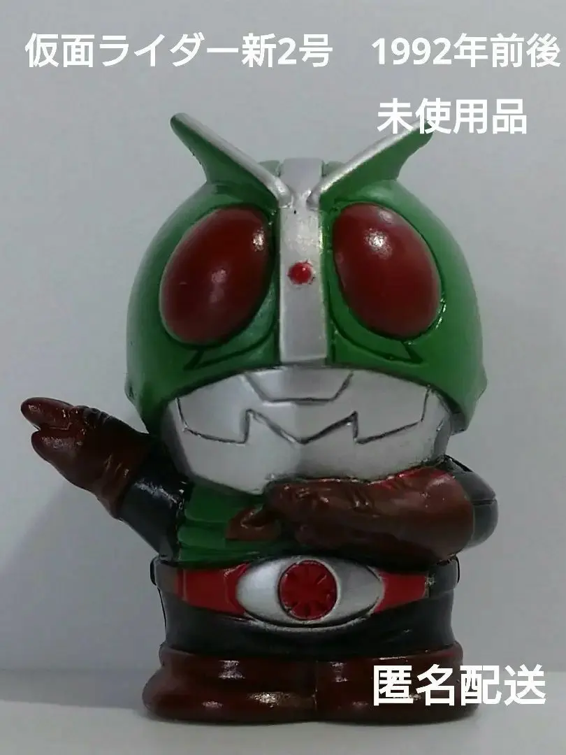 Thumbnail of K65. [Unused] Kamen Rider Shin 2-Go Finger Puppet Soft Vinyl Figure
