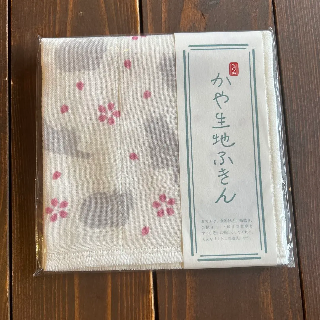 Thumbnail of Kaya cloth