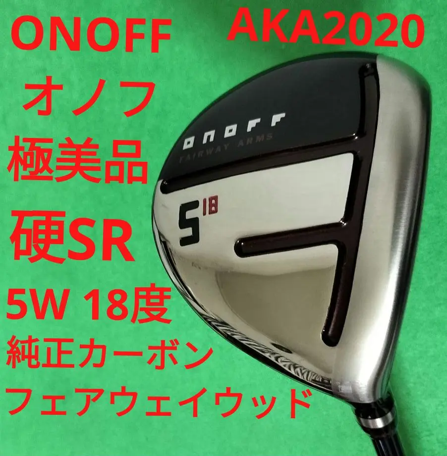 2025年最新】ONOFF aka 2020 srの人気アイテム - メルカリ