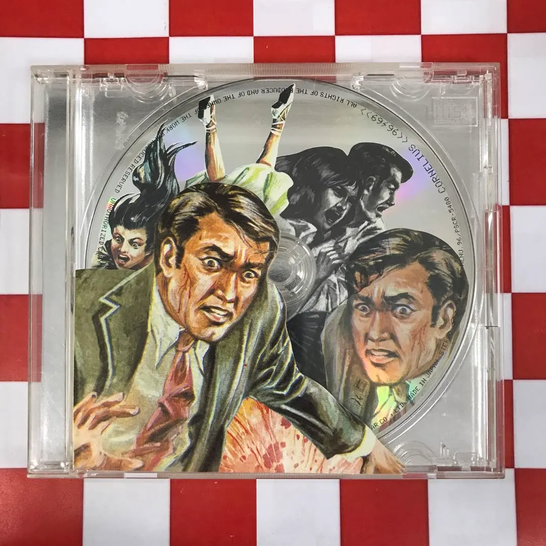 Thumbnail of 【E5694】Cornelius / 9669 "Earth in Danger!!"