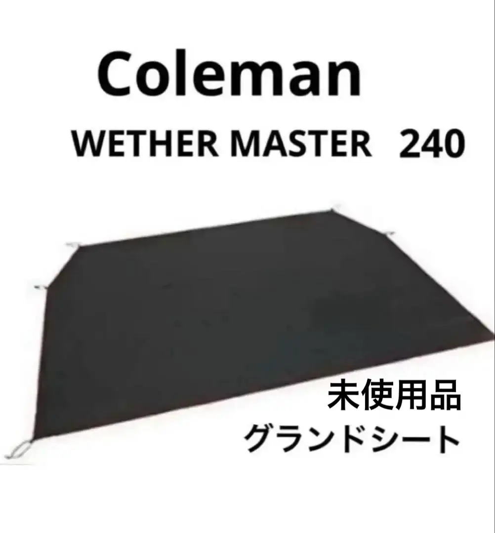 Coleman フォールディングテントマット 240　美品　ペポライト等 81KhPYTgXsL._UF1000,1000_QL80_.jpg