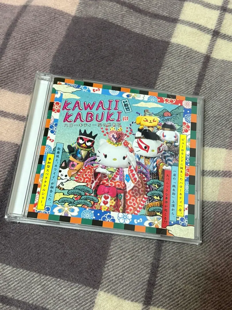 未再生　Kawaii Kabuki CD サンリオ　サンリオピューロランド かわいいかぶきハローキティ KAWAII KABUKI サンリオ CD