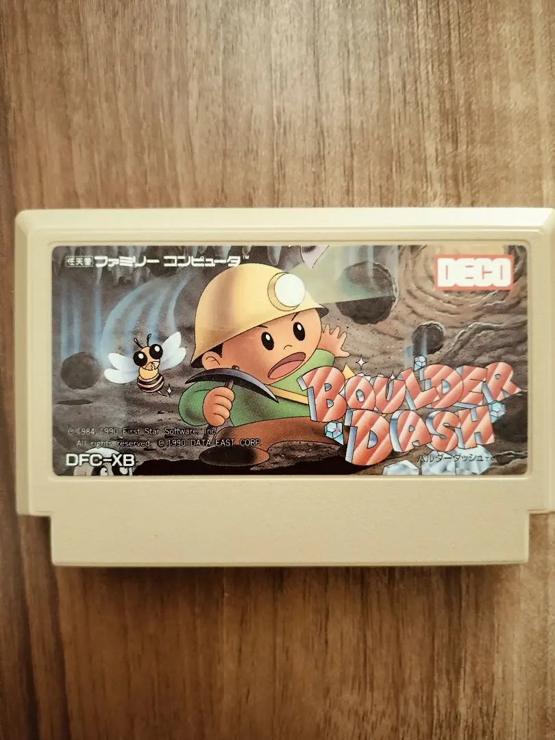 ファミリーコンピュータ - バルダーダッシュ 駿河屋 -<中古>バルダーダッシュ（ファミリーコンピューター）