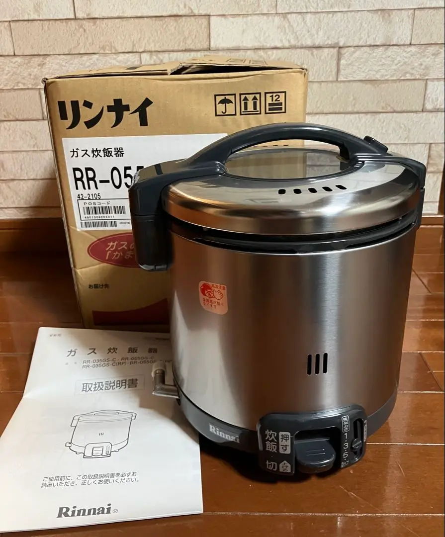 リンナイ 都市ガス13A用 炊飯器 5.5合炊き RR-055GS-3 21年製 RR-055GS-D | Rinnai Style（リンナイスタイル） | リンナイ