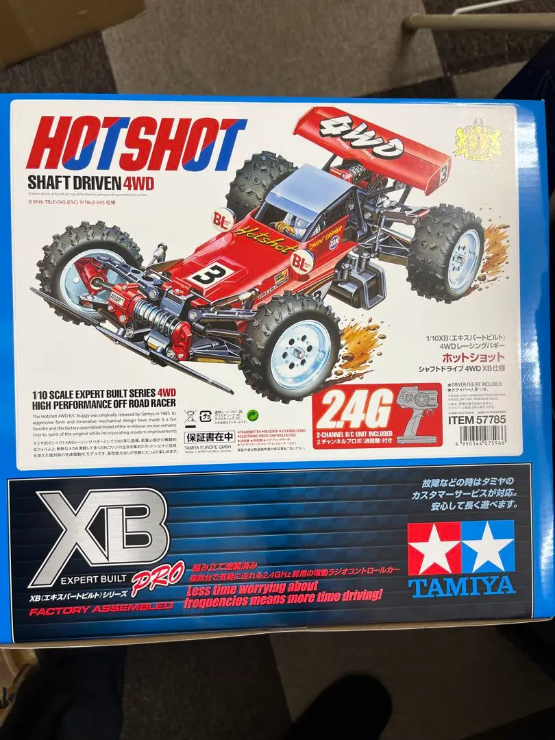 TAMIYA XB PRO ラジコンカー 24G XBシリーズ（完成モデル）