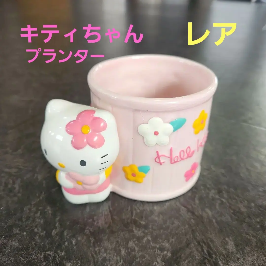 キティ　植木鉢　陶器　フィギュア　置物　ガーデンポット　カバー　うさぎ　りんご 楽天市場】可愛い うさぎの植木鉢 鉢カバー アニマルオブジェ