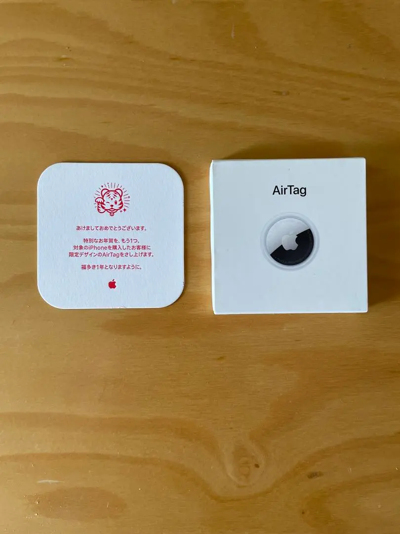 Apple - Air Tag Tiger（Apple初売限定）虎　寅 虎エアタグ 虎Air Tag 虎タグ Apple初売り限定 新品未開封