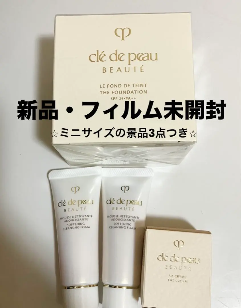 最終値下げ ルフォンドゥタンn オークル00 クレドポーボーテ ルフォンドゥタンn オークル00ファンデー