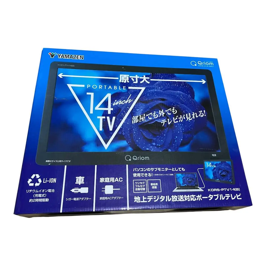 【未使用品・即日発送】山善・手回しテレビ Amazon | [山善] 手回し充電テレビ＋ラジオ ワンセグテレビ 4.3