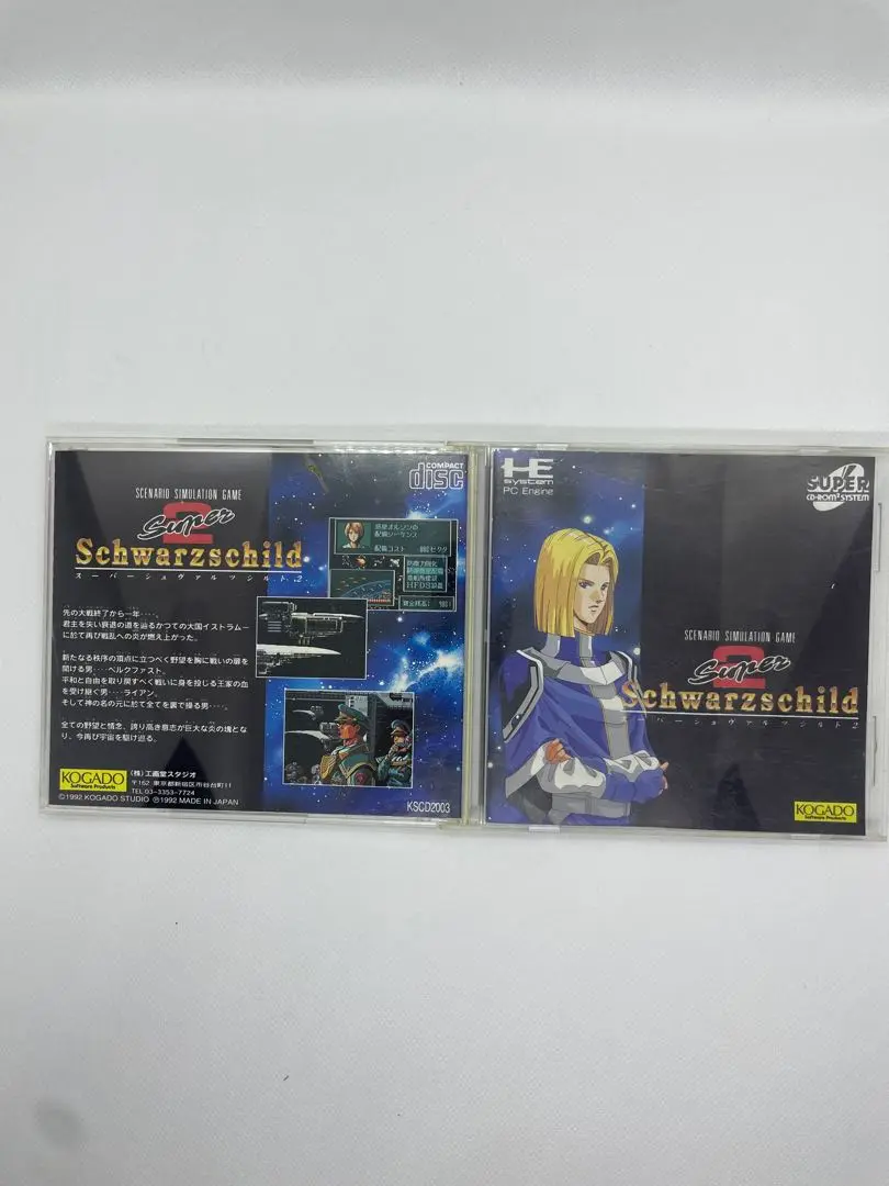 2025年最新】スーパーシュヴァルツシルト pcエンジンの人気