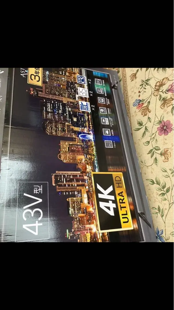 2025年最新】ASTEX テレビの人気アイテム - メルカリ