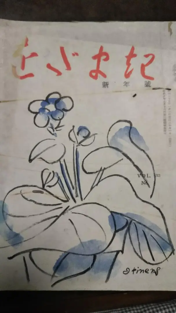 清水比庵 清水三溪  兄弟合作 桃画讃掛軸 肉筆  岡山 歌人画家書家 Yahoo!オークション -「清水比庵」の落札相場・落札価格