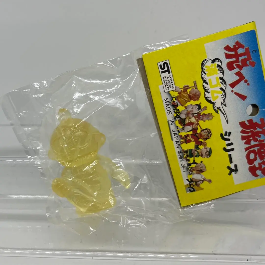 【希少】飛べ孫悟空！ クリアカラー 消しゴム 高い素材 希少】飛べ孫悟空！ 発売 その他新 - 消しゴム クリア