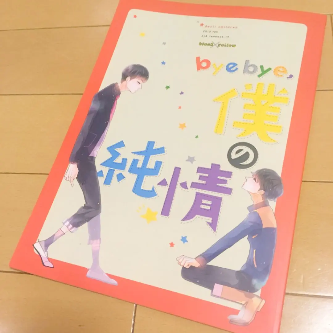 関ジャニ∞ 雑誌 38冊 まとめ売り 関ジャニ∞ - 関ジャニ∞ 切り抜きの通販 by shop