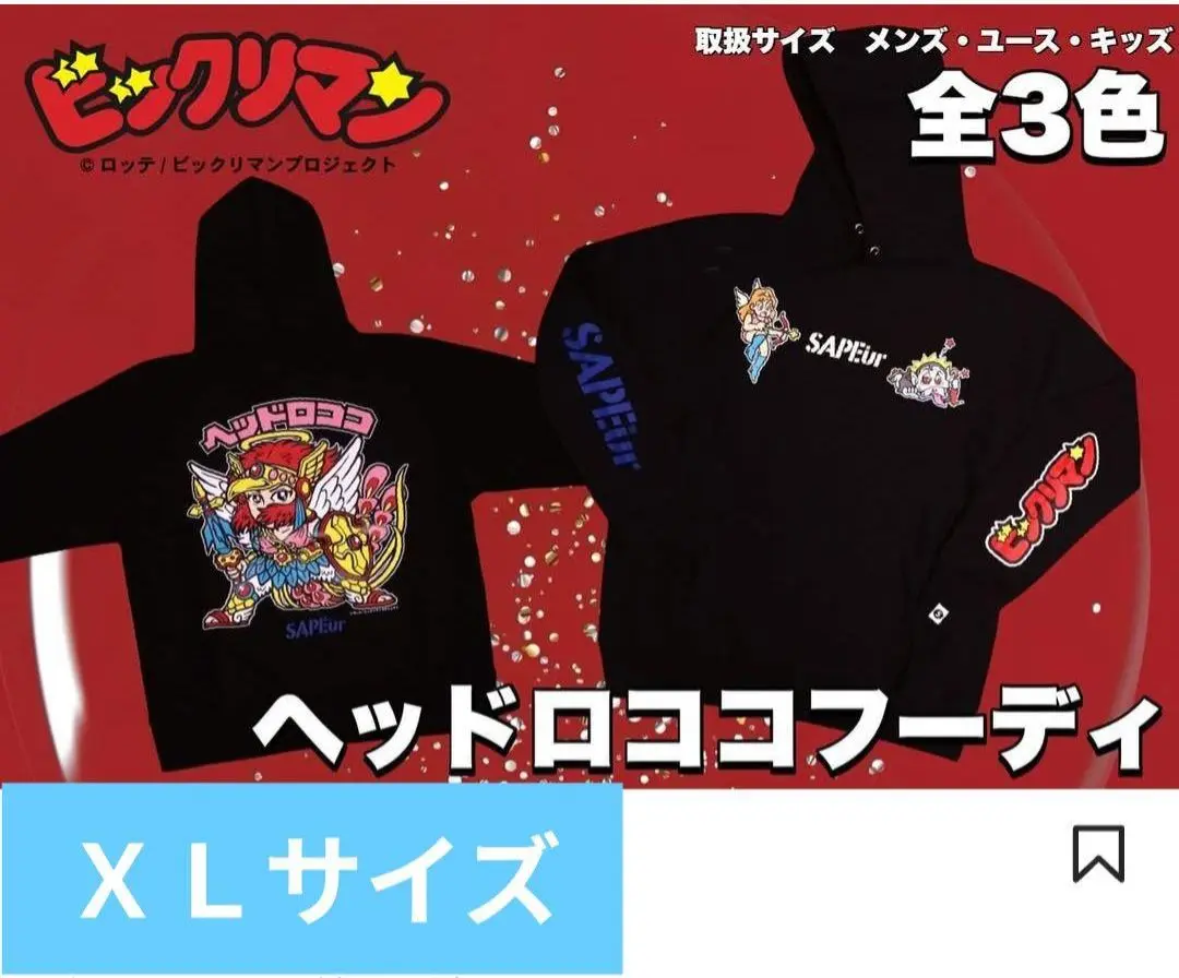 2025年最新】ヘッドロココ パーカーの人気アイテム - メルカリ