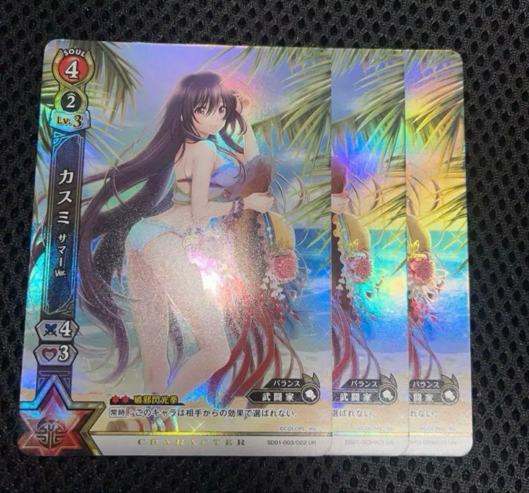 白猫TCG マジェスティーレア　MR カスミ Amazon.co.jp: 白猫プロジェクトTCG PR006 カスミ : おもちゃ