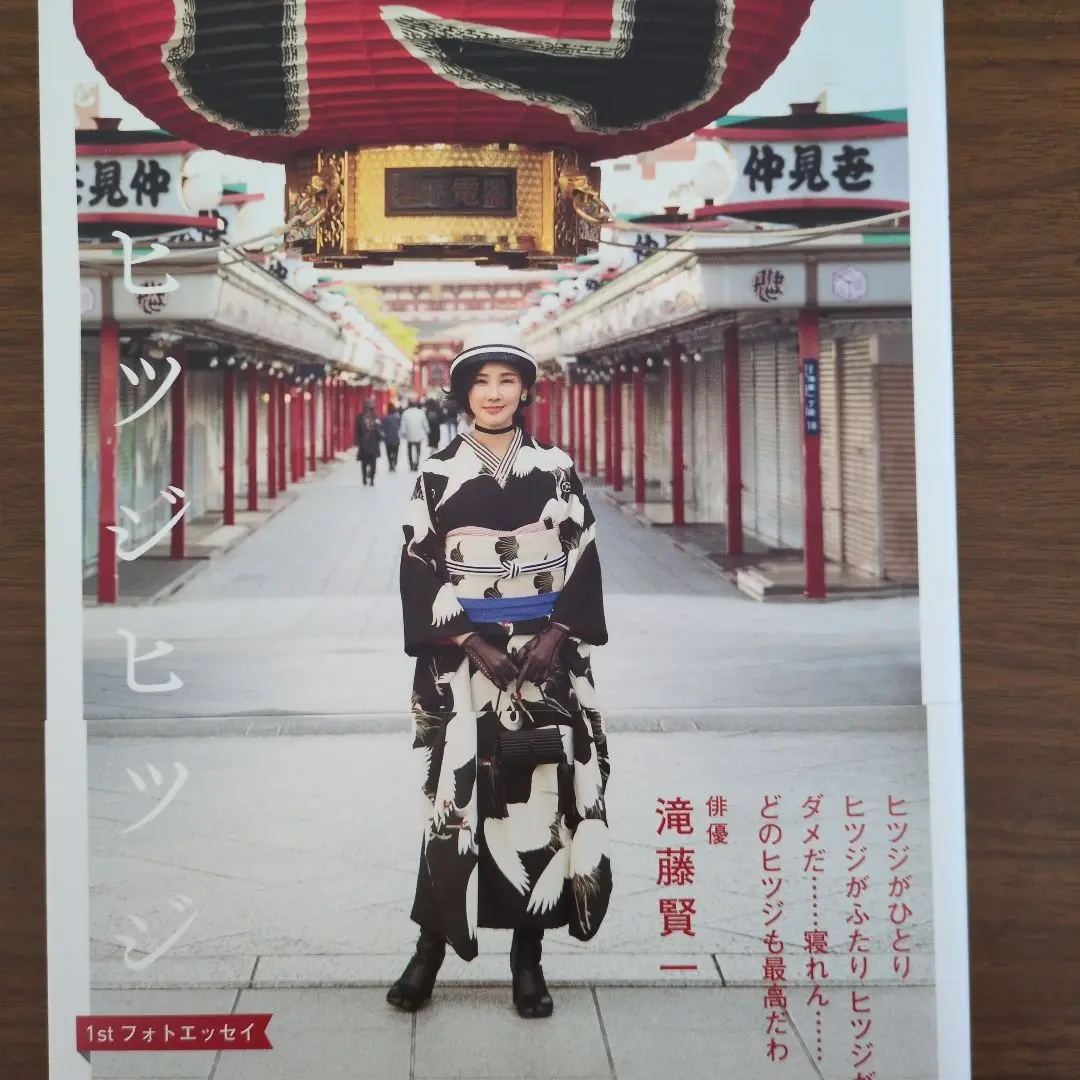 2025年最新】吉田羊 ヒツジヒツジの人気アイテム - メルカリ
