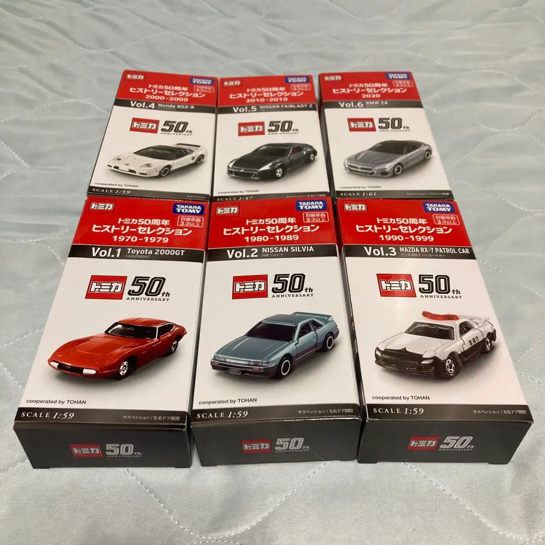 2025年最新】トミカ50周年 6台セットの人気アイテム - メルカリ