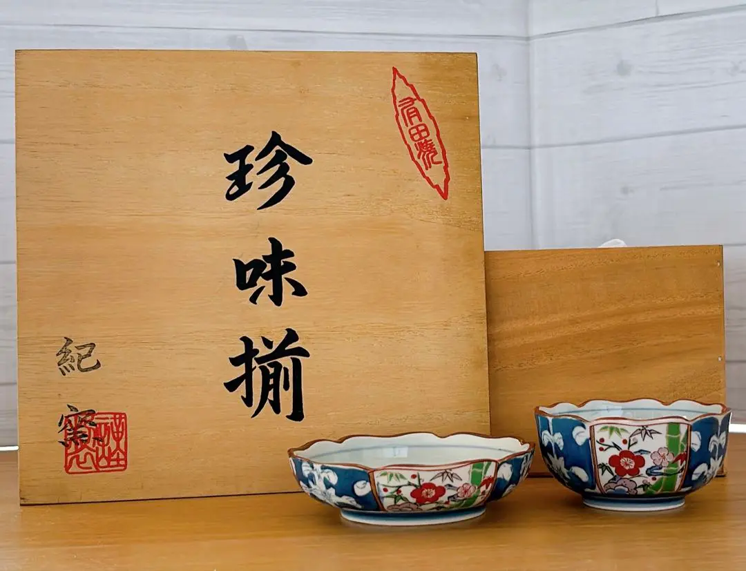 有田焼  聖山窯 珍味揃　食器 小鉢 小皿 5客セット 有田焼 聖山窯 珍味揃 食器 小鉢 小皿 5客セット