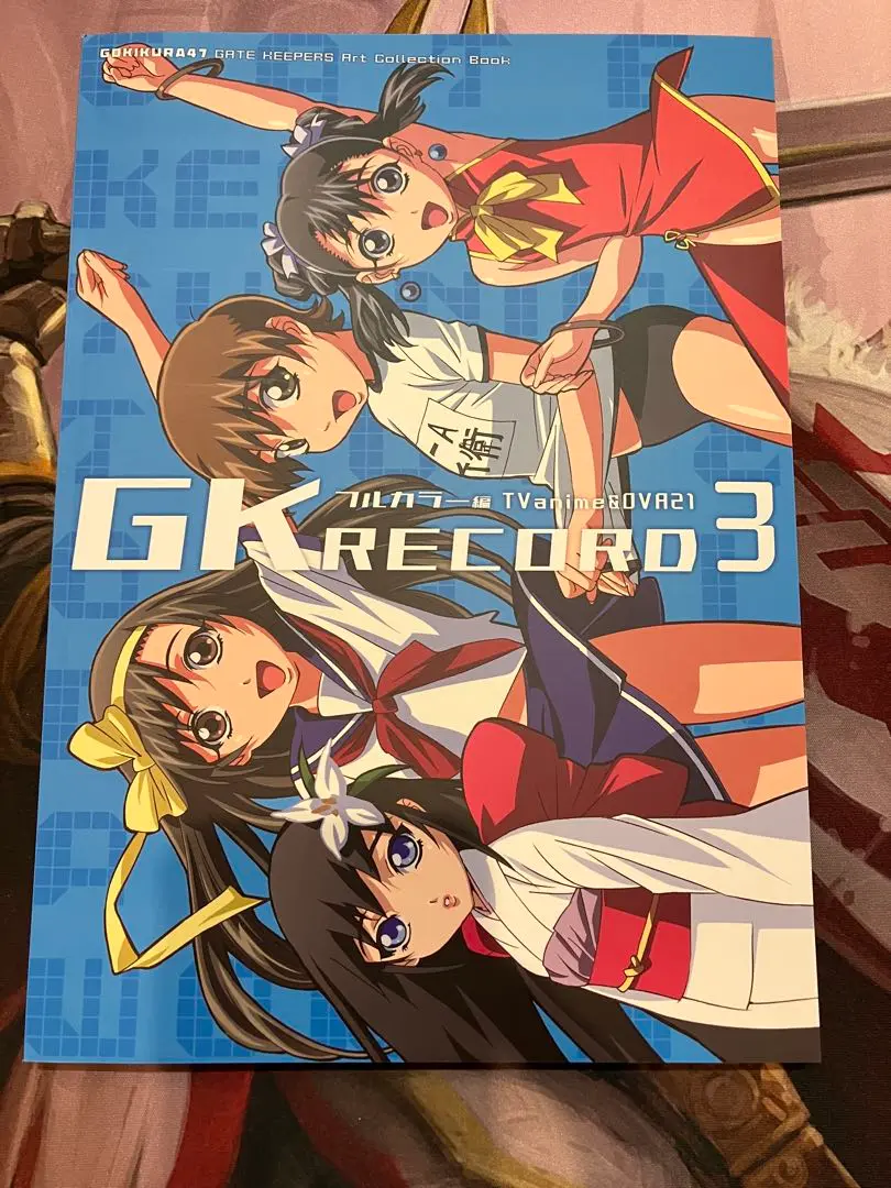 2025年最新】Yahoo!オークション -後藤圭二(漫画、コミック)の