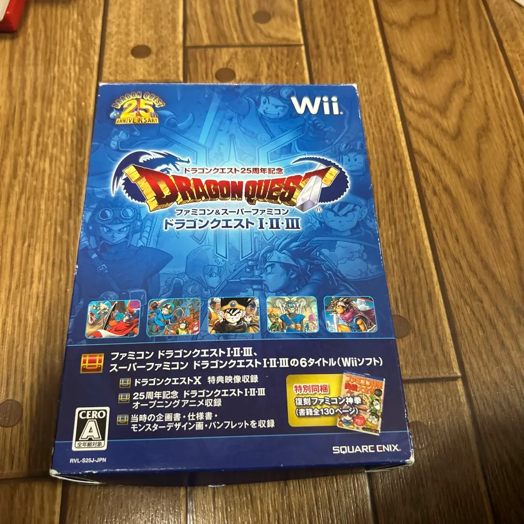 Thumbnail of Dragon Quest I, II & III Wii