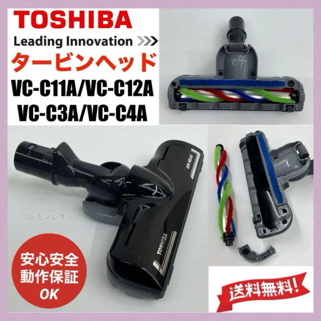2025年最新】vc-c3 ヘッドの人気アイテム - メルカリ