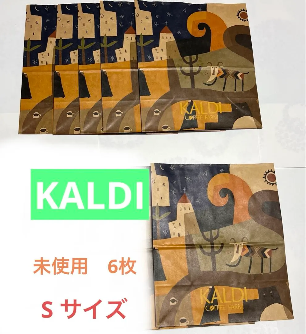Kaldi 紙袋 S 尺寸 6 個，購物袋，手提袋 的縮圖