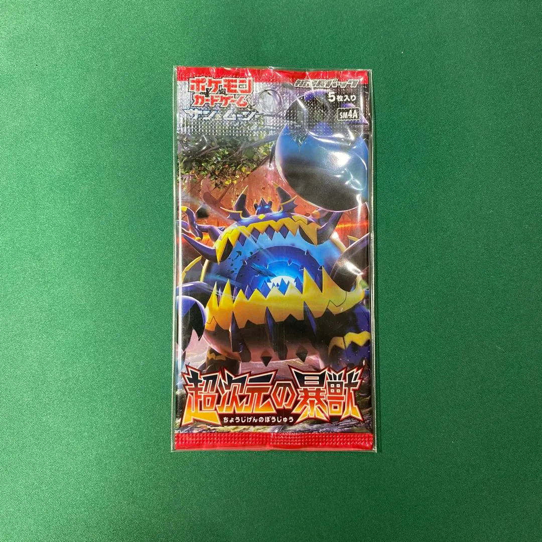 2025年最新】超次元の暴獣 未開封の人気アイテム - メルカリ