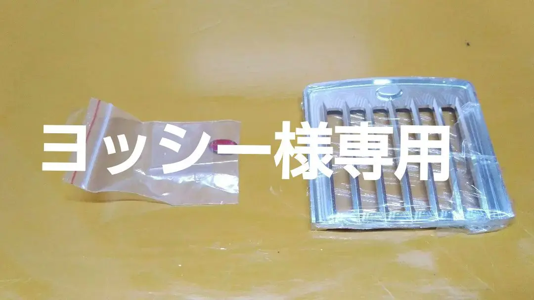 1/14タミヤトレーラーキングハウラー用アルミ製グリル グランドハウラーにも タミヤ 1/14 電動RCビッグトラックシリーズ グランドハウラー