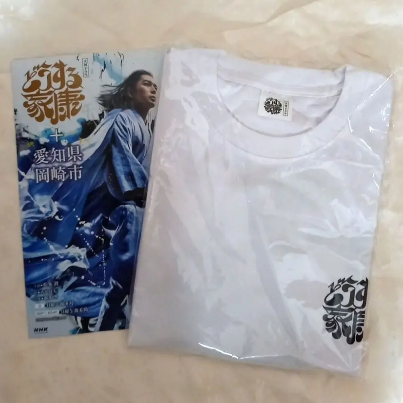 【新品未使用】NHK「どうする家康」 'Dousuru Ieyasu' Tシャツ 新品未使用】NHK「どうする家康」 'Dousuru Ieyasu' Tシャツ