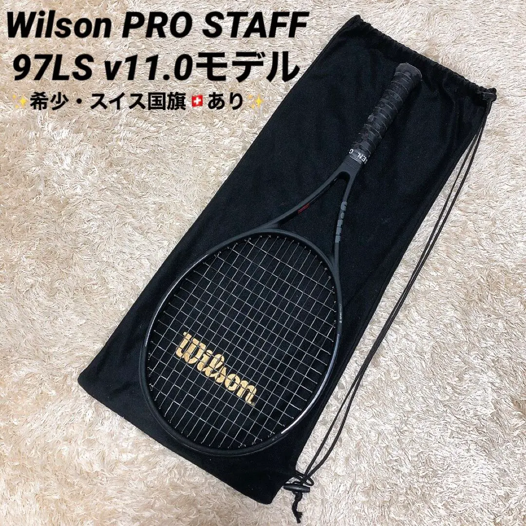 プロスタッフ97ls v11 Wilson Pro Staff 97LS Racket Review - The Tennis Bros