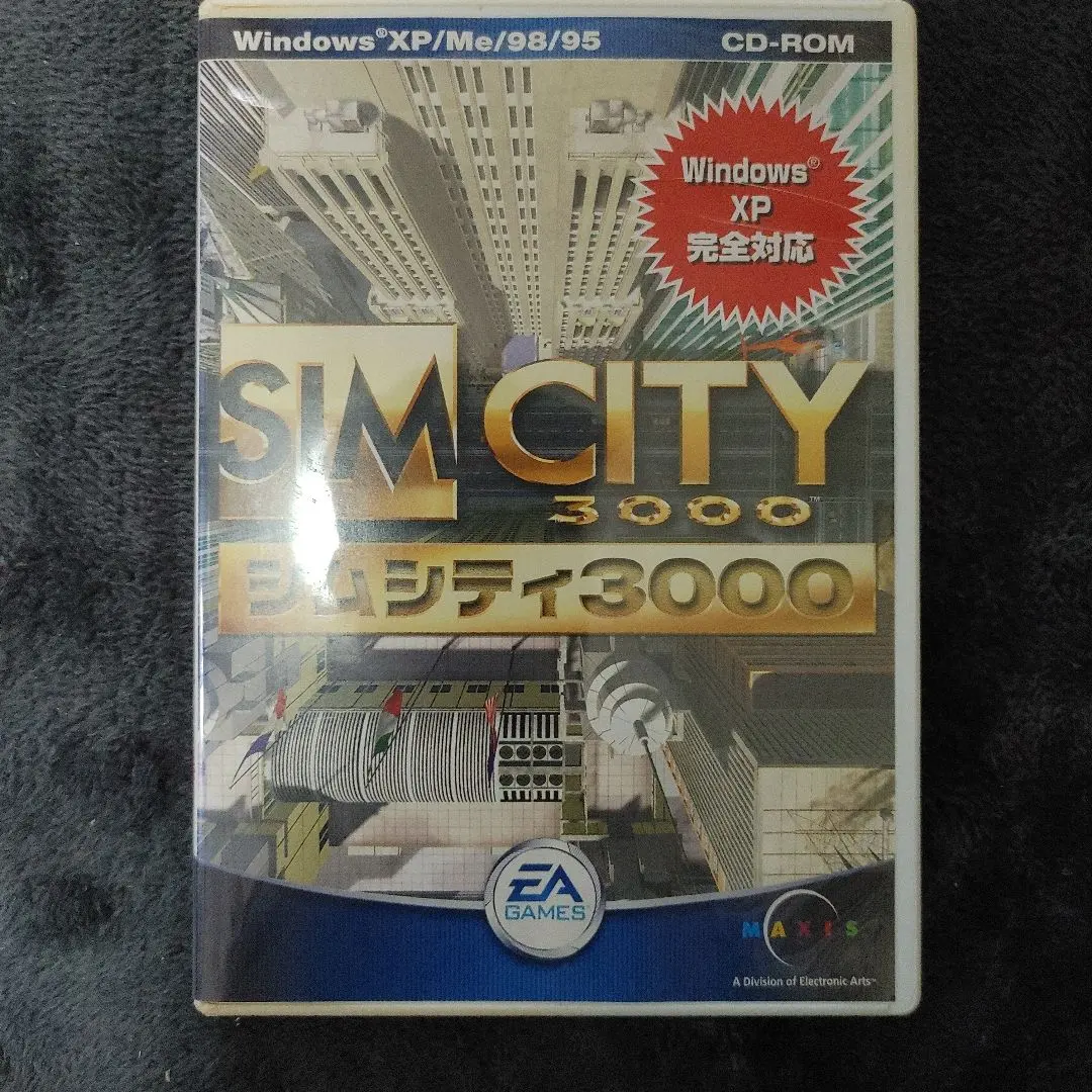 2025年最新】シムシティ3000の人気アイテム - メルカリ